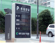 경산시, 지능형교통시스템 구축