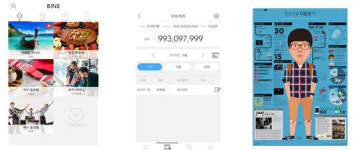 여순개발앤트 | 레이지앤트, 다목적 회비관리 앱 '바인' 개발