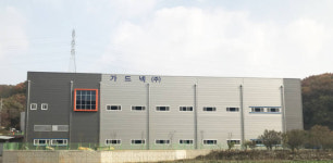 가드넥, 그라파이트 필름 전용공장 본격 가동…경쟁력↑