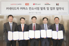 KT, 커넥티드카 커머스 시장 개척한다