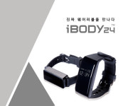 [미래기업 포커스]그린콤, 스윙 동작 분석하는 골프용 웨어러블 기기 만든다