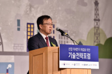 한국생산기술연구원, 산업 미세먼지해결을 위한 기술전략포럼