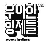 우아한형제들, 부사장 포함 10명 임원 승진
