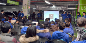 전기차 237대 모였다...최다·동시충전 세계 진기록
