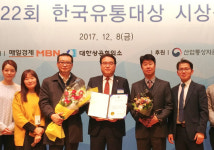 LG이노텍, 전자가격표시기(ESL)로 한국유통대상 산업부장관 표창 수상