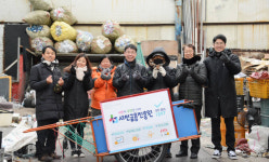 서민금융진흥원, 사랑의 리어카 봉사활동