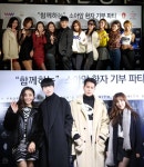 모델·연예계 대표 셀럽군단, 