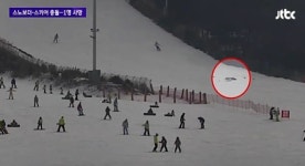 스키장 사고, 헬멧없이 난코스 탄 초급자 심폐소생술에도 사망