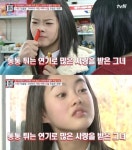 미스 함무라비 고아라, 과거 옥림이 이미지 강해 트라우마 있었다 그 시절 미모 보니?