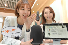 SK브로드밴드, 인공지능 IPTV 비티비누구 서비스