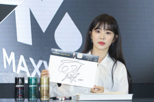 동서식품, 아이린과 함께하는 맥스웰하우스 콜롬비아나 이벤트 성료