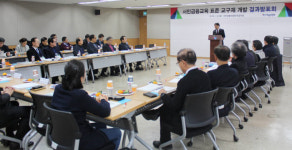 서민금융진흥원, 맞춤형 금융교육 교재 개발