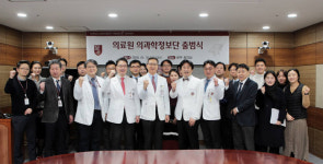 고대의료원, 국내 최초 4차 산업 전담 기구 설립..첨단 병원 새모델 제시