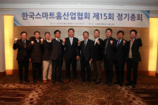 한국스마트홈산업협회, 한종희 회장 체제 돌입...IoT 표준 생태계 구축