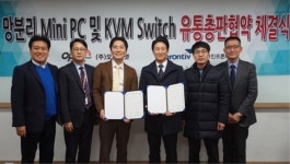 오파스넷, 인프론티브와 파트너 계약 체결 통해 망분리 보안시장 공략