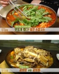  ‘생방송투데이’ 수원 소갈비탕 VS 한양 소갈비찜 ‘고기계 VIP 대결’