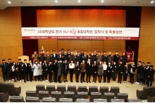 KU-KIST융합대학원,  나노바이오·신소재·정보기술 융·복합 전문가 교육에 특화