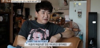 이영하, 선우은숙과 이혼한 이유에 “서로 안 맞는데 쇼윈도 부부로 살 필요 없어”