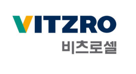 비츠로셀, 지난해 공장 전소 화재에도 실적 선방