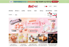 [열정! e경영인]홈베이킹 전문 쇼핑몰 비앤씨마켓