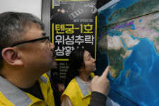 과기부 톈궁-1호, 2일 추락…새벽2시∼오후2시 예상