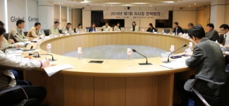 한국국토정보공사 서울지역본부, 지사장 전략회의 개최