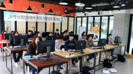 경기경제과학원 4차 산업혁명 핵심기술 우리도 배워요