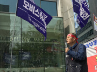 현대모비스 노조 “분할합병 반대...파업도 불사”