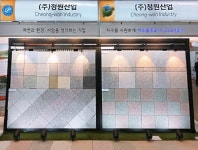 녹색경영 청원산업, 2018 코리아 나라장터 엑스포 참가