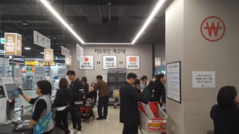 유통업계, 정부 최저임금 인상 논의 착수에 '노심초사'