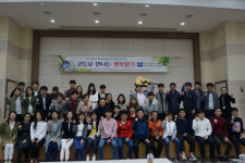 산단공 광주전남본부, 색소폰·통기타 문화센터 운영