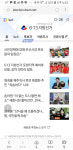 다음뉴스 지방선거 페이지, 댓글·추천·인링크 방식 그대로