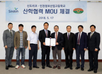 신도리코, 인천정보산업고등학교에 3D프린터 지원