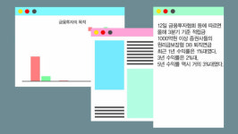 [WIS 2018] 창업진흥원 “ICT 주역 꿈꾸는 벤처 15곳 공개”