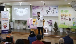 유디치과, 동대문 쪽방촌 거주민 대상으로 공동 나눔 행사 진행