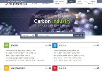 전북도, 8월까지 탄소밸리 토탈허브시스템 영문판 구축 추진