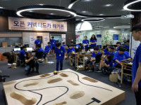 광주창조경제혁신센터, 오픈 커넥티드 카 해커톤 성료