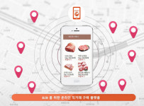 삼겹살 총알 배송 육그램, 고깃집·정육점 연결
