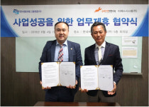 한국제이에스텔레콤, 티에스시스템과 O2O서비스 협약