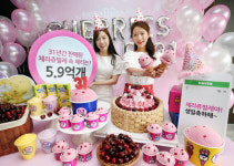배스킨라빈스, 체리쥬빌레 출시 31주년 기념 프로모션 진행