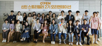 CJ E&M 오펜 2기 출범...드라마·영화 신인 작가 30명 지원