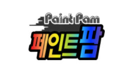 페인트팜, 세르비아 스크린 페인트 시장 진출