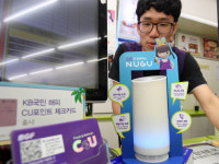 SK텔레콤 누구 편의점 도우미로 변신
