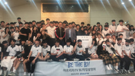 아프리카TV, 6일 한국문화영상고등학교에서 BJ직업설명회 진행