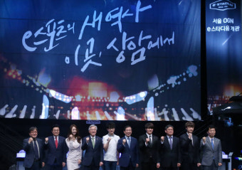 지자체는 지금 e스포츠 '열공 중'