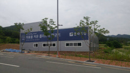 플라즈맵, 헬스케어용 멸균기로 사업 다각화