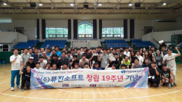[미래를 향해 뛴다]퓨전소프트, 에듀테크로 스마트 교육시장 선도