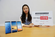 제이티프로모션세종 | 세종텔레콤, 단말기 지원금 33만원 프로모션