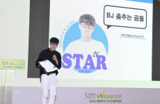 BJ춤추는곰돌, 주제 정해 전달하는 자가 진정한 크리에이터