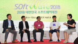 [소프트웨이브 2018]SW소통 장으로 자리매김...대중소기업 협업 기대